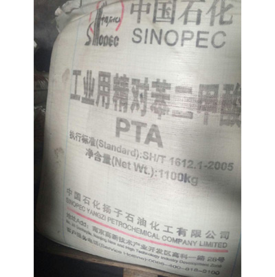 揚子精對苯二甲酸 （PTA)